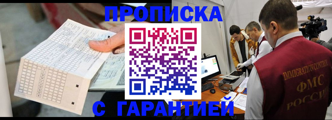 регистрация для дет. сада в Владикавказе