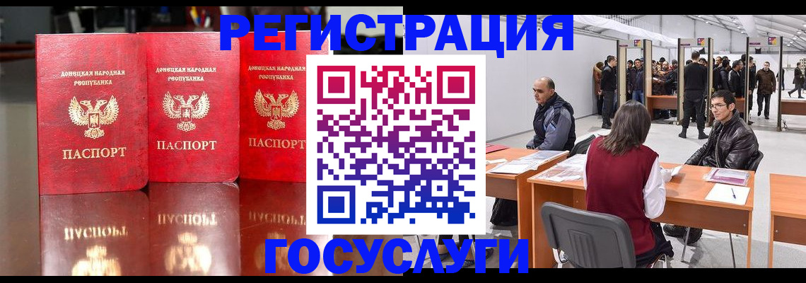 временная регистрация купить в Владикавказе