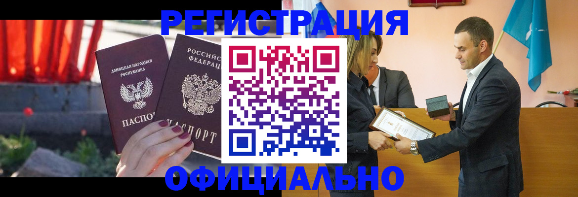 где прописаться в Владикавказе