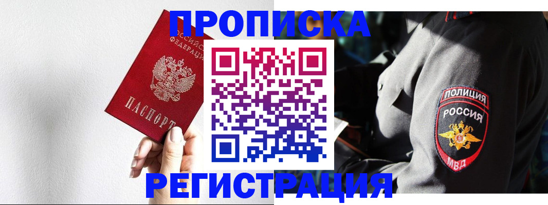 форма 3 в Владикавказе