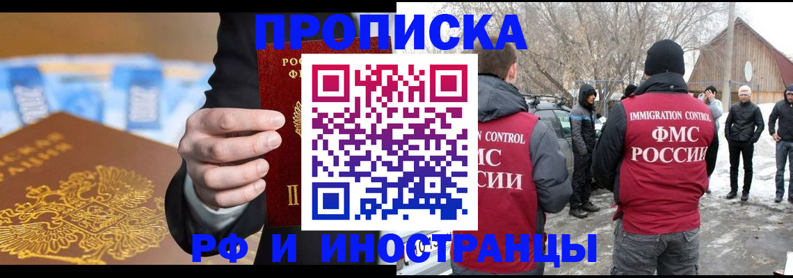 регистрация для дет. сада в Владикавказе