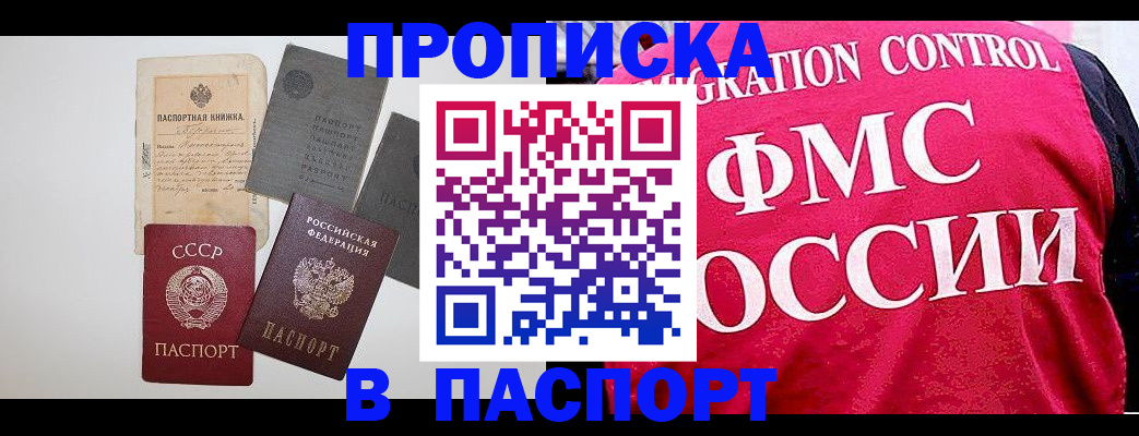 регистрация для дет. сада в Владикавказе